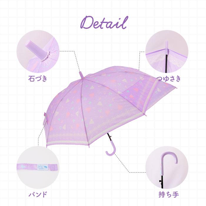 キッズ 通販キッズ 傘 男の子 伸びる傘 55cm 雨傘 傘 シンプル 無地 雨具 レイングッズ 子供 子ども こども ボーイズ おしゃれ 通学 プレゼント 贈り物 | ブランド登録なし | 17