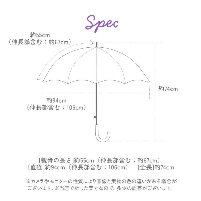 キッズ 通販キッズ 傘 男の子 伸びる傘 55cm 雨傘 傘 シンプル 無地 雨具 レイングッズ 子供 子ども こども ボーイズ おしゃれ 通学 プレゼント 贈り物 | ブランド登録なし | 18