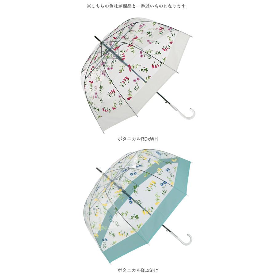 PLUIE（プリュイ） ビニール傘 丈夫 通販 プラスチック傘 プラスチック