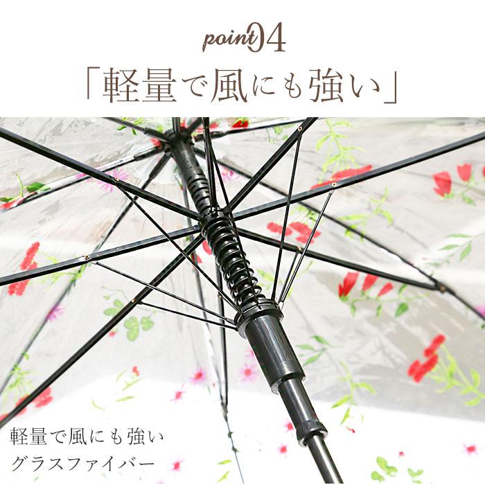 PLUIE（プリュイ） ビニール傘 丈夫 通販 プラスチック傘 プラスチック