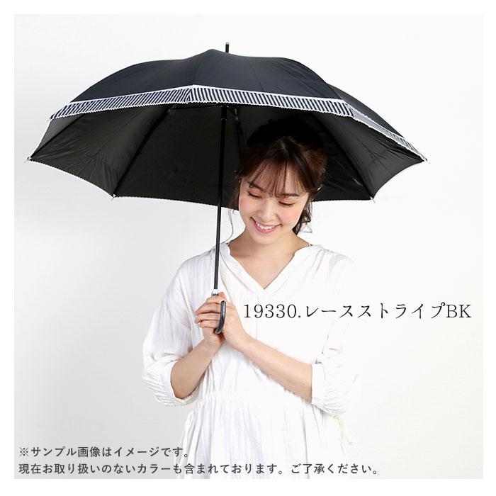日傘 通販日傘 晴雨兼用 完全遮光 50cm uv カット 長傘 傘 軽量