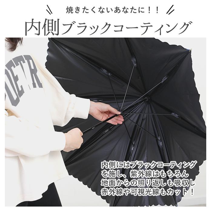 日傘 通販日傘 晴雨兼用 完全遮光 50cm uv カット 長傘 傘 軽量 雨傘
