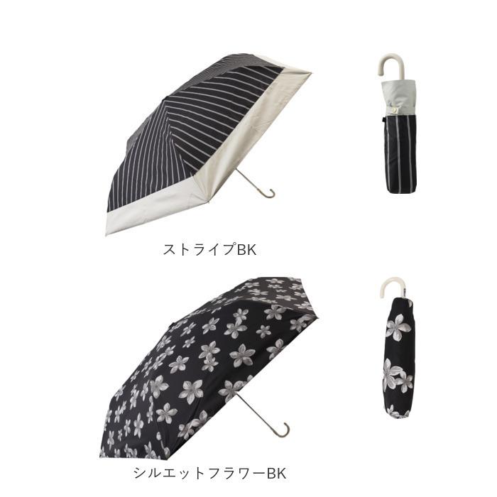 日傘 通販日傘 折りたたみ 完全遮光 晴雨兼用 50cm uv カット 折り畳み
