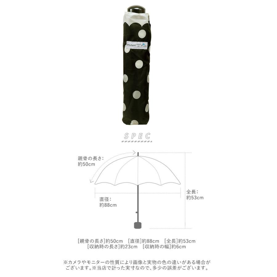 折りたたみ傘 レディース 通販 おしゃれ 50cm かわいい 折り畳み傘 女の子 軽量 雨傘 ジュニア 花柄 水玉 小学生 高校生 ブランド  折りたたみ傘 |  | 12