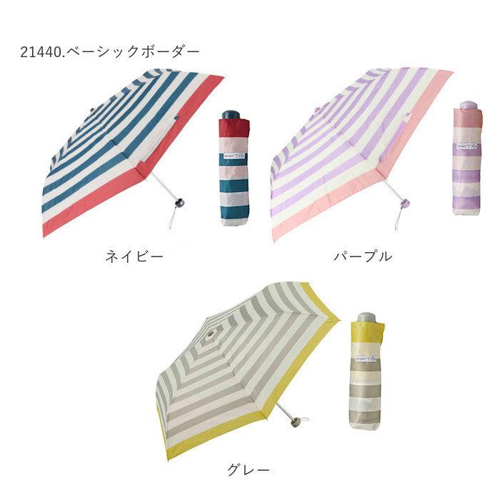 折りたたみ傘 レディース 通販 おしゃれ 50cm かわいい 折り畳み傘 女の子 軽量 雨傘 ジュニア 花柄 水玉 小学生 高校生 ブランド  折りたたみ傘 |  | 14