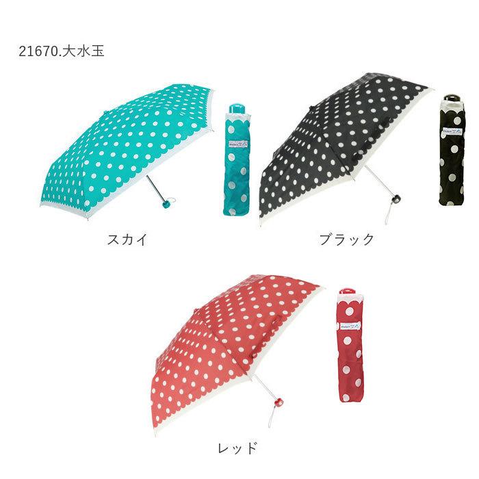折りたたみ傘 レディース 通販 おしゃれ 50cm かわいい 折り畳み傘 女の子 軽量 雨傘 ジュニア 花柄 水玉 小学生 高校生 ブランド  折りたたみ傘 |  | 17