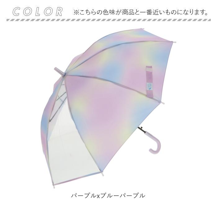 傘 ジュニア 通販 ジュニア傘 女の子 窓付き 透明窓 透明窓付き 55cm 長傘 丈夫 グラスファイバー 透明 傘 雨傘 小学生 中学生 高学年 子供用 女子 子供 傘 | ジャンプ | 13