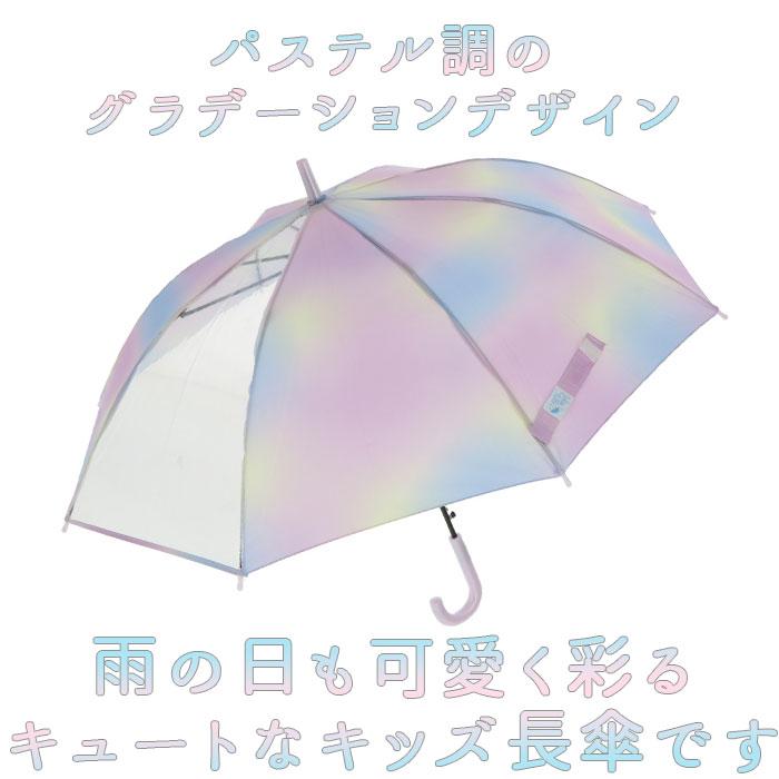 傘 ジュニア 通販 ジュニア傘 女の子 窓付き 透明窓 透明窓付き 55cm 長傘 丈夫 グラスファイバー 透明 傘 雨傘 小学生 中学生 高学年 子供用 女子 子供 傘 | ジャンプ | 04