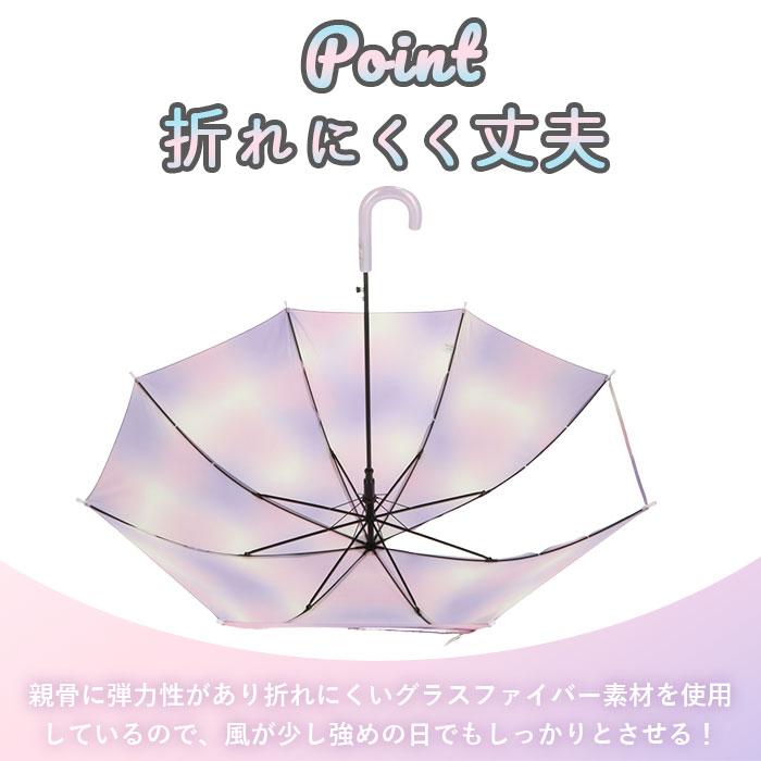 傘 ジュニア 通販 ジュニア傘 女の子 窓付き 透明窓 透明窓付き 55cm 長傘 丈夫 グラスファイバー 透明 傘 雨傘 小学生 中学生 高学年 子供用 女子 子供 傘 | ジャンプ | 05