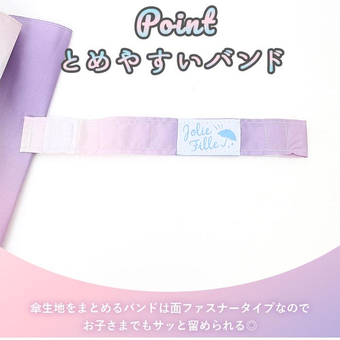 傘 ジュニア 通販 ジュニア傘 女の子 窓付き 透明窓 透明窓付き 55cm 長傘 丈夫 グラスファイバー 透明 傘 雨傘 小学生 中学生 高学年 子供用 女子 子供 傘 | ジャンプ | 09