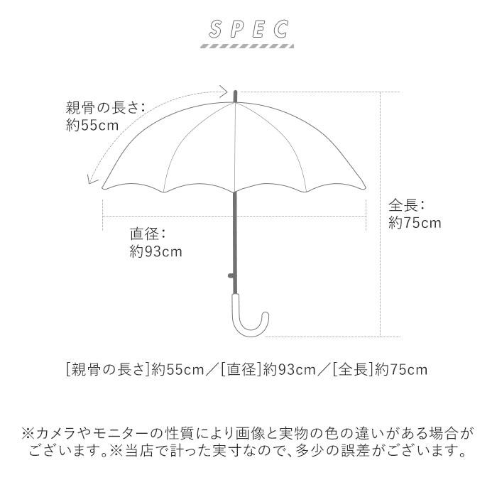 傘 ジュニア 通販 ジュニア傘 女の子 窓付き 透明窓 透明窓付き 55cm 長傘 丈夫 グラスファイバー 透明 傘 雨傘 小学生 中学生 高学年 子供用 女子 子供 傘 | ジャンプ | 12