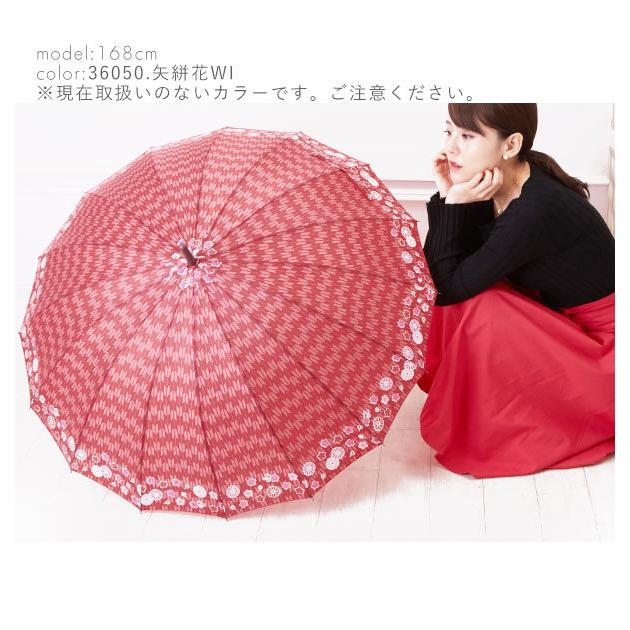 楽天 傘 レディース 長傘 通販 おしゃれ ジャンプ 16本骨 ワンタッチ 55cm 和柄 ジャンプ傘 花柄 フラワー 軽い 軽量 メンズ 男女兼用 大人 かわいい 総柄 和風2 428円 Aynaelda Com