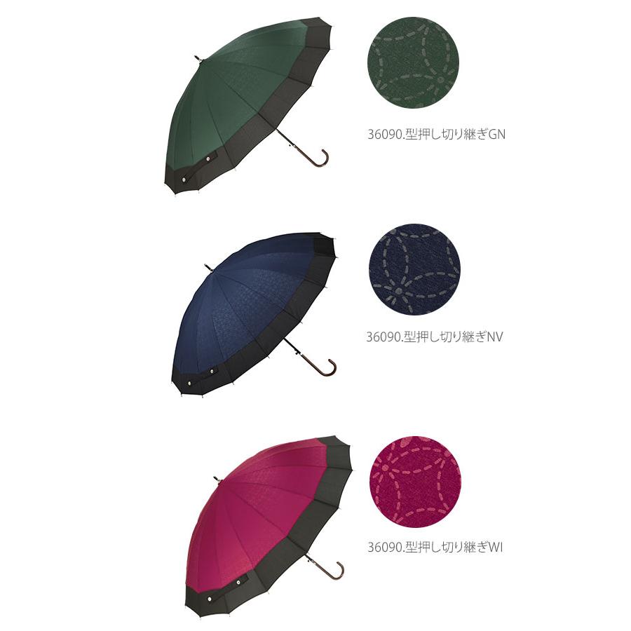 傘 レディース 長傘 通販 おしゃれ ジャンプ 16本骨 ワンタッチ 55cm 和柄 ジャンプ傘 花柄 フラワー 軽い 軽量 メンズ 男女兼用 大人 かわいい 総柄 和風 傘 |  | 25