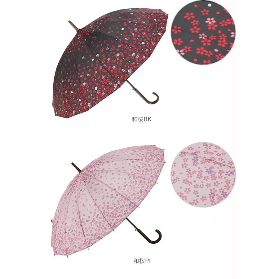 傘 レディース 長傘 通販 おしゃれ ジャンプ 16本骨 ワンタッチ 55cm 和柄 ジャンプ傘 花柄 フラワー 軽い 軽量 メンズ 男女兼用 大人 かわいい 総柄 和風 傘 |  | 26