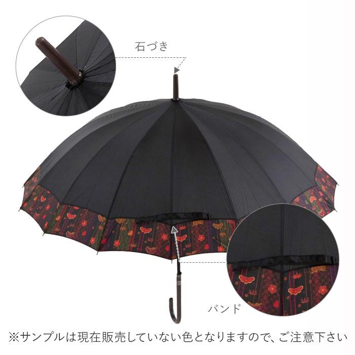 傘 レディース 長傘 通販 おしゃれ ジャンプ 16本骨 ワンタッチ 55cm 和柄 ジャンプ傘 花柄 フラワー 軽い 軽量 メンズ 男女兼用 大人 かわいい 総柄 和風 傘 |  | 18