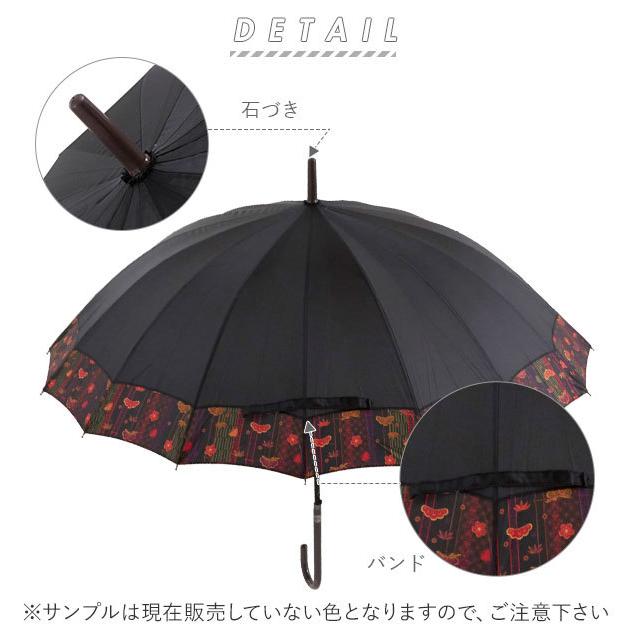 楽天 傘 レディース 長傘 通販 おしゃれ ジャンプ 16本骨 ワンタッチ 55cm 和柄 ジャンプ傘 花柄 フラワー 軽い 軽量 メンズ 男女兼用 大人 かわいい 総柄 和風2 428円 Aynaelda Com
