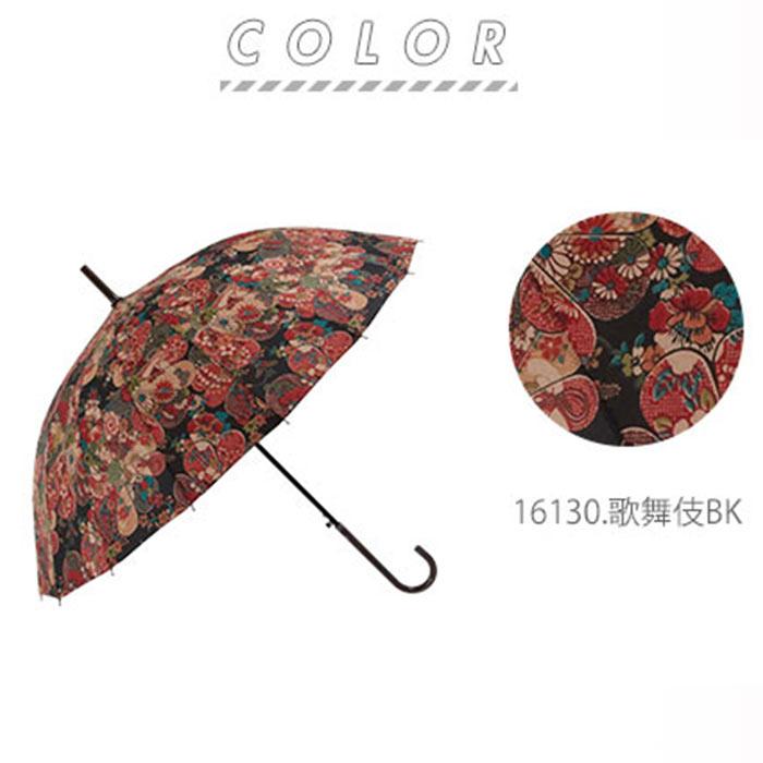 傘 レディース 長傘 通販 おしゃれ ジャンプ 16本骨 ワンタッチ 55cm 和柄 ジャンプ傘 花柄 フラワー 軽い 軽量 メンズ 男女兼用 大人 かわいい 総柄 和風 傘 |  | 21