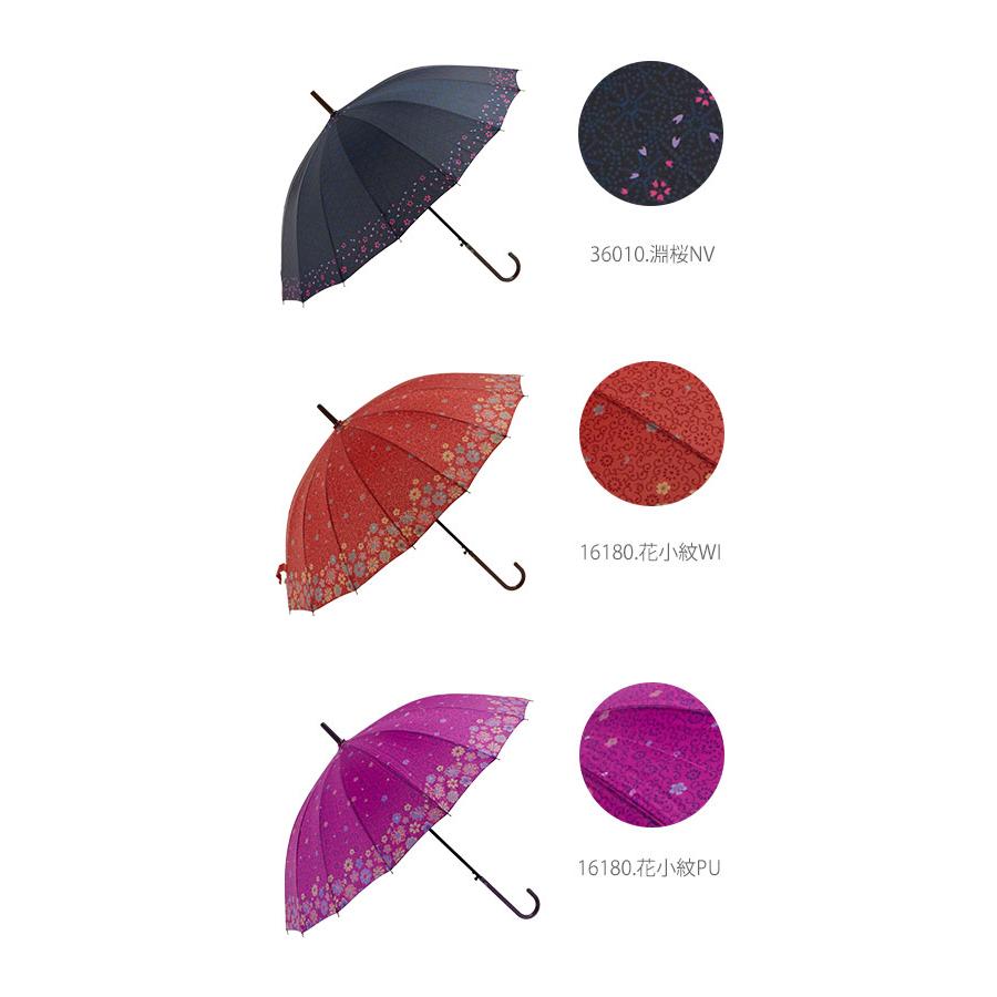 傘 レディース 長傘 通販 おしゃれ ジャンプ 16本骨 ワンタッチ 55cm 和柄 ジャンプ傘 花柄 フラワー 軽い 軽量 メンズ 男女兼用 大人 かわいい 総柄 和風 傘 |  | 23