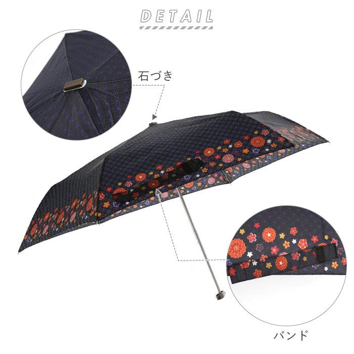 折りたたみ傘 レディース 通販 おしゃれ 50cm 大人 かわいい 和柄 折り畳み傘 可愛い 雨傘 花柄 桜柄 サクラ コンパクト 浴衣 傘 日よけ uvカット uv | BACKYARD FAMILY | 16