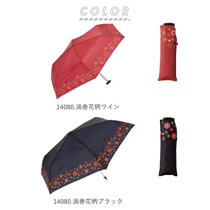 折りたたみ傘 レディース 通販 おしゃれ 50cm 大人 かわいい 和柄 折り畳み傘 可愛い 雨傘 花柄 桜柄 サクラ コンパクト 浴衣 傘 日よけ uvカット uv | BACKYARD FAMILY | 20