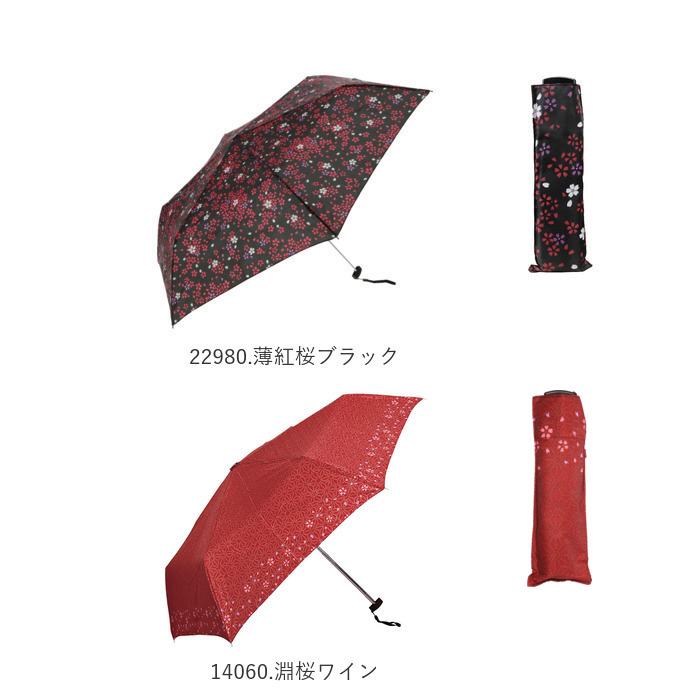 折りたたみ傘 レディース 通販 おしゃれ 50cm 大人 かわいい 和柄 折り畳み傘 可愛い 雨傘 花柄 桜柄 サクラ コンパクト 浴衣 傘 日よけ uvカット uv | BACKYARD FAMILY | 23