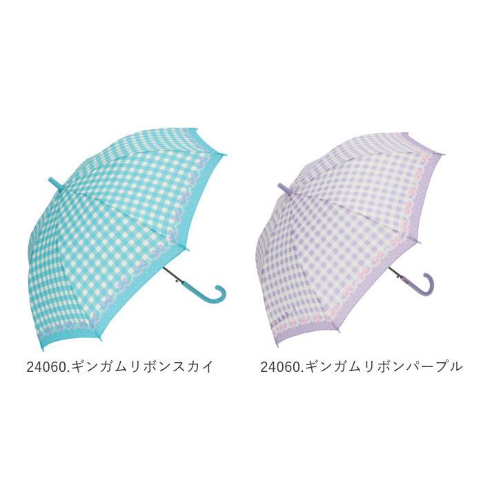 傘 キッズ 女の子 通販 かわいい 55cm おしゃれ ジュニア 小学生 女子 雨傘 子供用 子ども こども 子供 可愛い 通学 雨の日 かさ カサ 傘 |  | 22