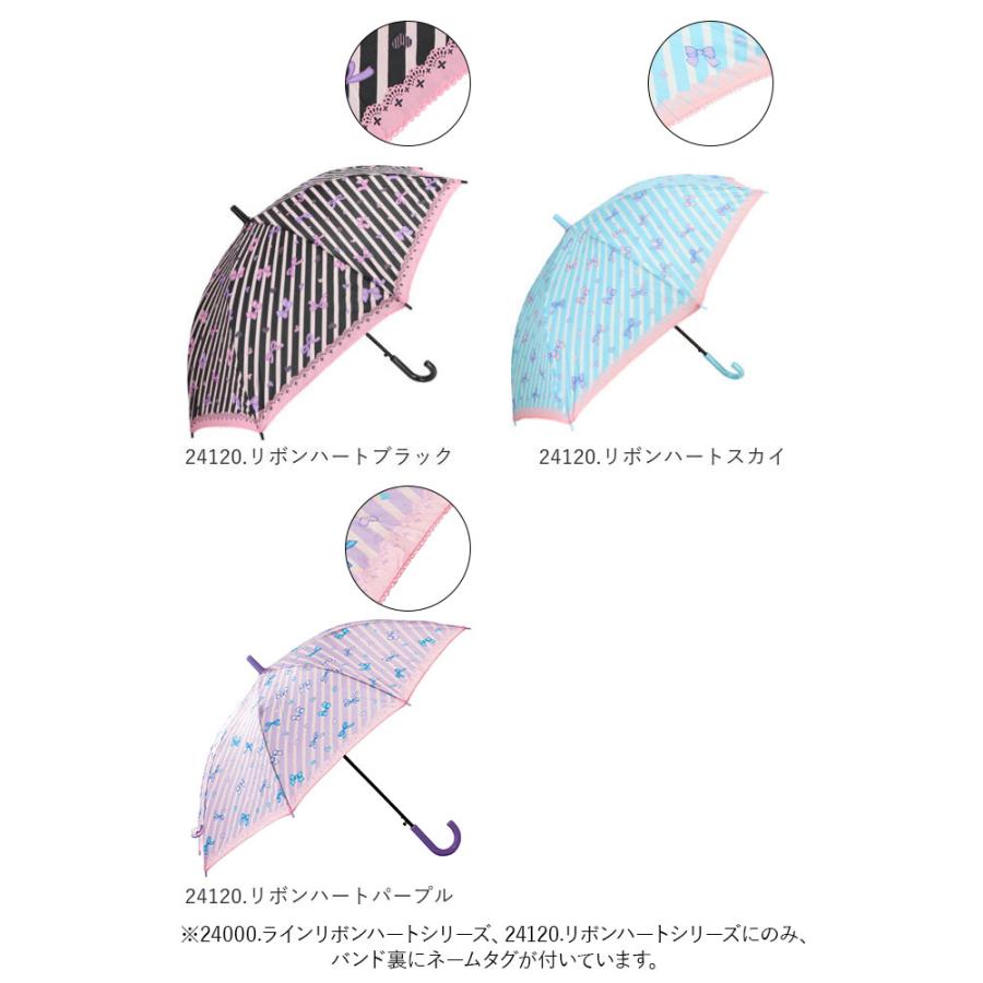 傘 キッズ 女の子 通販 かわいい 55cm おしゃれ ジュニア 小学生 女子 雨傘 子供用 子ども こども 子供 可愛い 通学 雨の日 かさ カサ 傘 |  | 23
