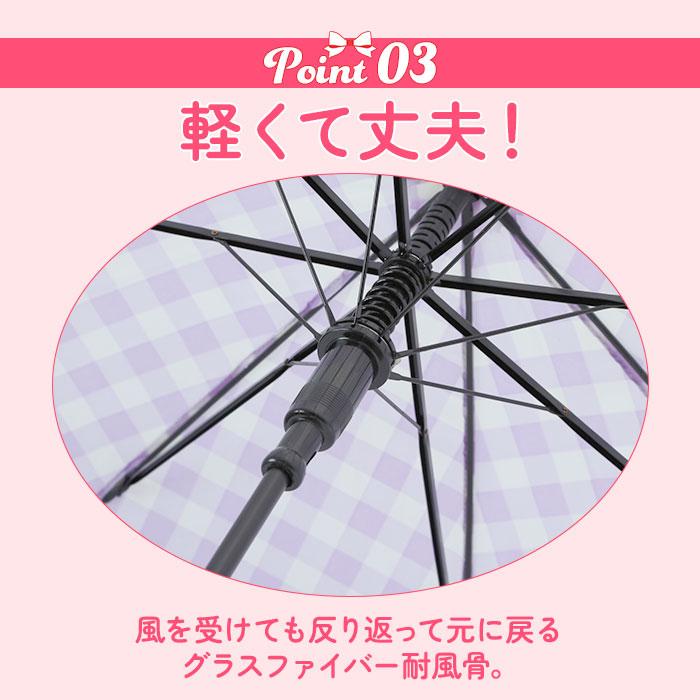 傘 キッズ 女の子 通販 かわいい 55cm おしゃれ ジュニア 小学生 女子 雨傘 子供用 子ども こども 子供 可愛い 通学 雨の日 かさ カサ | BACKYARD FAMILY | 17