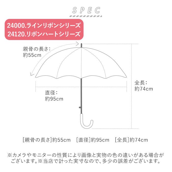 傘 キッズ 女の子 通販 かわいい 55cm おしゃれ ジュニア 小学生 女子 雨傘 子供用 子ども こども 子供 可愛い 通学 雨の日 かさ カサ 傘 |  | 18