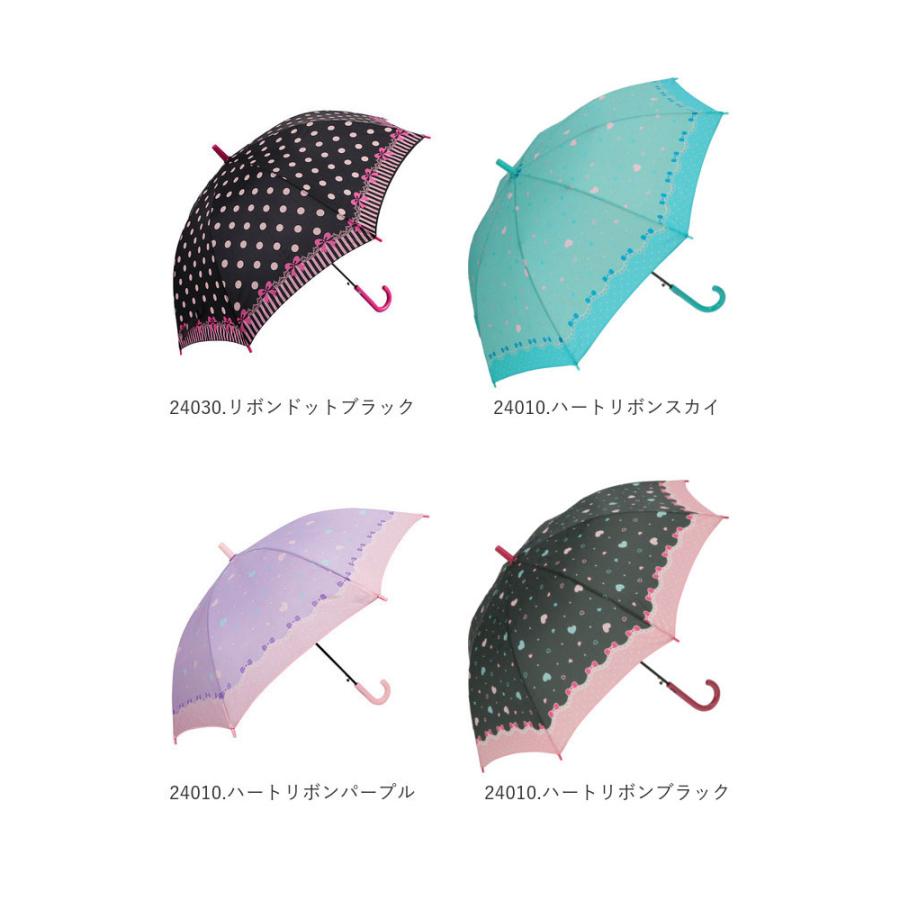 傘 キッズ 女の子 通販 かわいい 55cm おしゃれ ジュニア 小学生 女子 雨傘 子供用 子ども こども 子供 可愛い 通学 雨の日 かさ カサ 傘 |  | 20