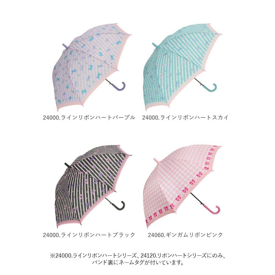 傘 キッズ 女の子 通販 かわいい 55cm おしゃれ ジュニア 小学生 女子 雨傘 子供用 子ども こども 子供 可愛い 通学 雨の日 かさ カサ 傘 |  | 21