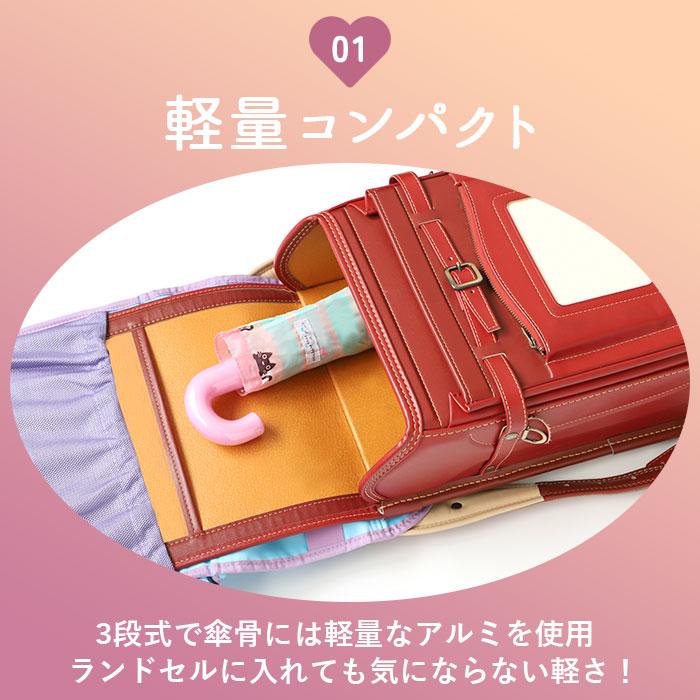 折りたたみ傘 通販折りたたみ傘 子供用 好評 かわいい 折り畳み傘 子ども 50cm 軽量 おしゃれ 女の子 小学生 女子 雨傘 傘 かさ カサ ジュニア 折りたたみ傘 |  | 22