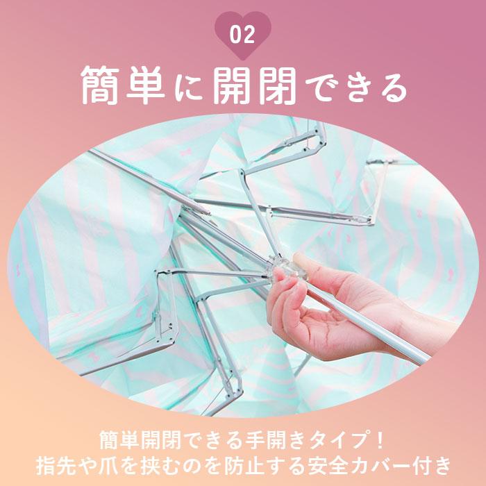 折りたたみ傘 通販折りたたみ傘 子供用 好評 かわいい 折り畳み傘 子ども 50cm 軽量 おしゃれ 女の子 小学生 女子 雨傘 傘 かさ カサ ジュニア 折りたたみ傘 |  | 23