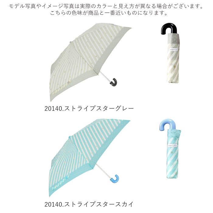 折りたたみ傘 通販折りたたみ傘 子供用 好評 かわいい 折り畳み傘 子ども 50cm 軽量 おしゃれ 女の子 小学生 女子 雨傘 傘 かさ カサ ジュニア 折りたたみ傘 |  | 25