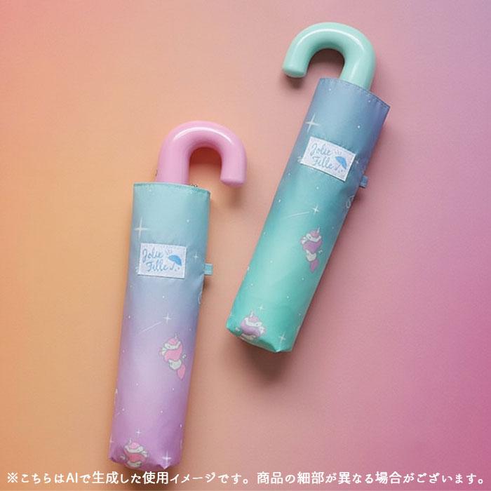 折りたたみ傘 子供用 通販 折り畳み傘 折畳傘 折傘 おりたたみがさ 傘 かさ 50cm 雨傘 カサ こども傘 子ども傘 子ども 子供傘 子供 女の子 折りたたみ傘 | BACKYARD FAMILY | 10