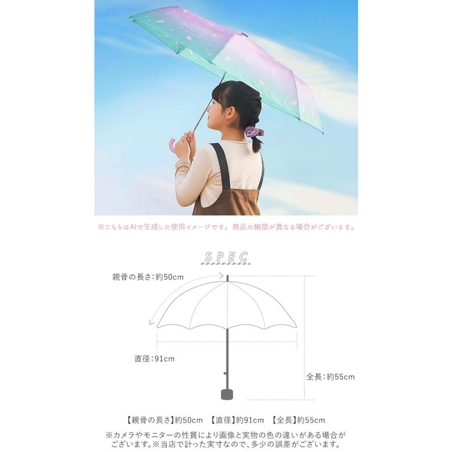 折りたたみ傘 子供用 通販 折り畳み傘 折畳傘 折傘 おりたたみがさ 傘 かさ 50cm 雨傘 カサ こども傘 子ども傘 子ども 子供傘 子供 女の子 折りたたみ傘 | BACKYARD FAMILY | 14