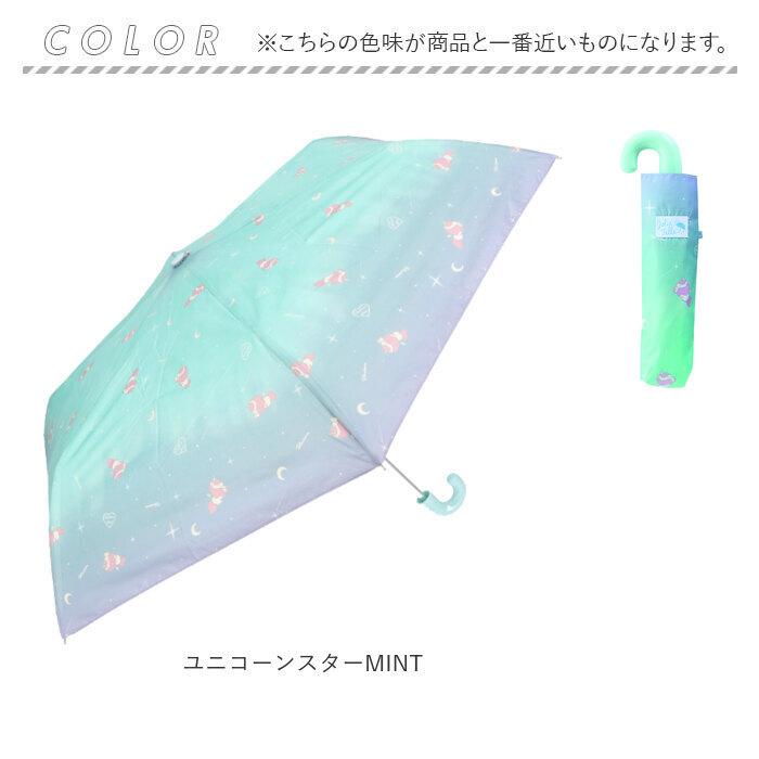 折りたたみ傘 子供用 通販 折り畳み傘 折畳傘 折傘 おりたたみがさ 傘 かさ 50cm 雨傘 カサ こども傘 子ども傘 子ども 子供傘 子供 女の子 折りたたみ傘 | BACKYARD FAMILY | 15
