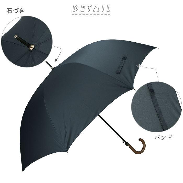 傘 メンズ ジャンプ 通販 大きい 75cm おしゃれ 丈夫 ワンタッチ ジャンプ 雨傘 紳士傘 ブラック ネイビー シンプル 通勤 通学 雨の日 かさ カサ Backyard Family 通販 Paypayモール