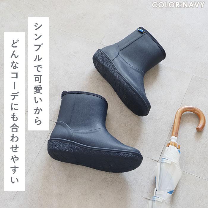 レインブーツ 通販レインブーツ レディース moz モズ レインシューズ MZ-8430 レインブーツ おしゃれ 通勤 通学 ショートブーツ 滑りにくい 歩きやすい シンプル | moz | 04
