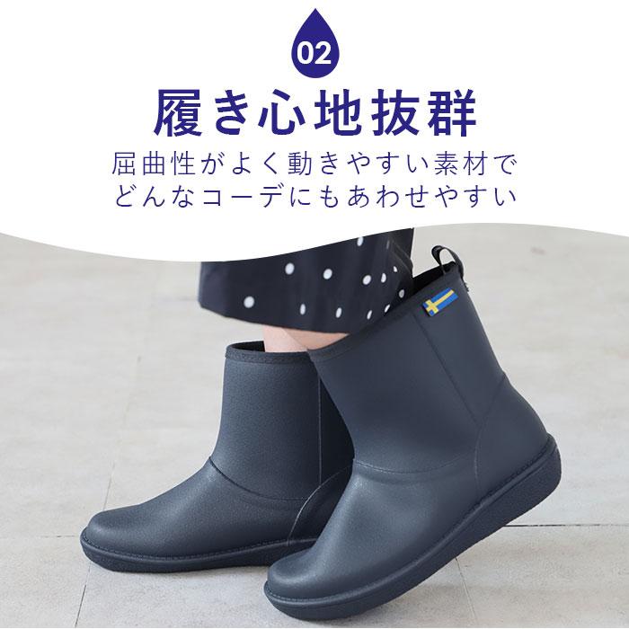 レインブーツ 通販レインブーツ レディース moz モズ レインシューズ MZ-8430 レインブーツ おしゃれ 通勤 通学 ショートブーツ 滑りにくい 歩きやすい シンプル | moz | 06