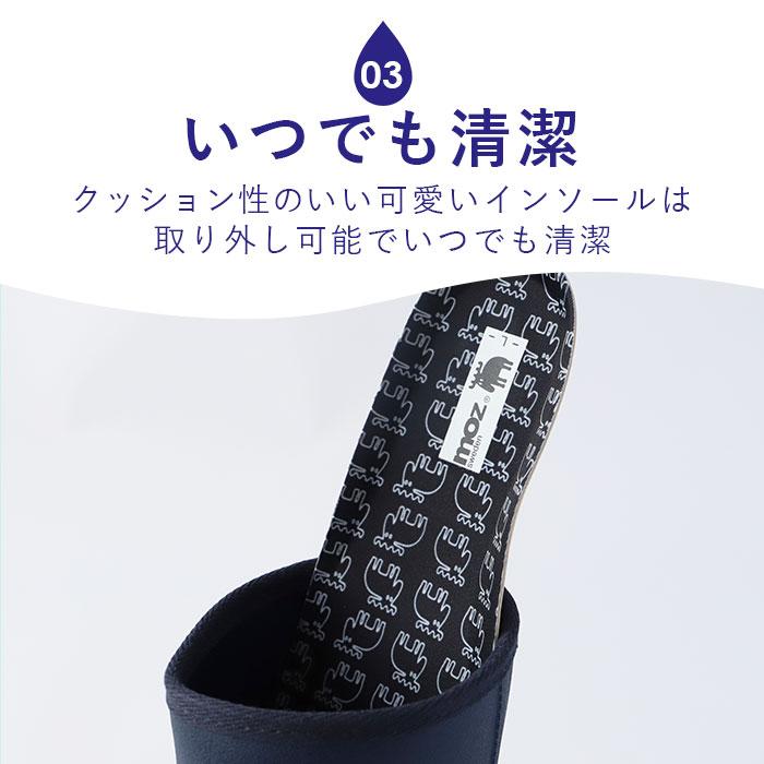 レインブーツ 通販レインブーツ レディース moz モズ レインシューズ MZ-8430 レインブーツ おしゃれ 通勤 通学 ショートブーツ 滑りにくい 歩きやすい シンプル | moz | 07