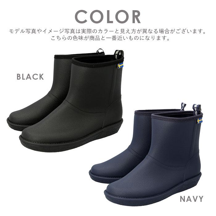 レインブーツ 通販レインブーツ レディース moz モズ レインシューズ MZ-8430 レインブーツ おしゃれ 通勤 通学 ショートブーツ 滑りにくい 歩きやすい シンプル | moz | 11