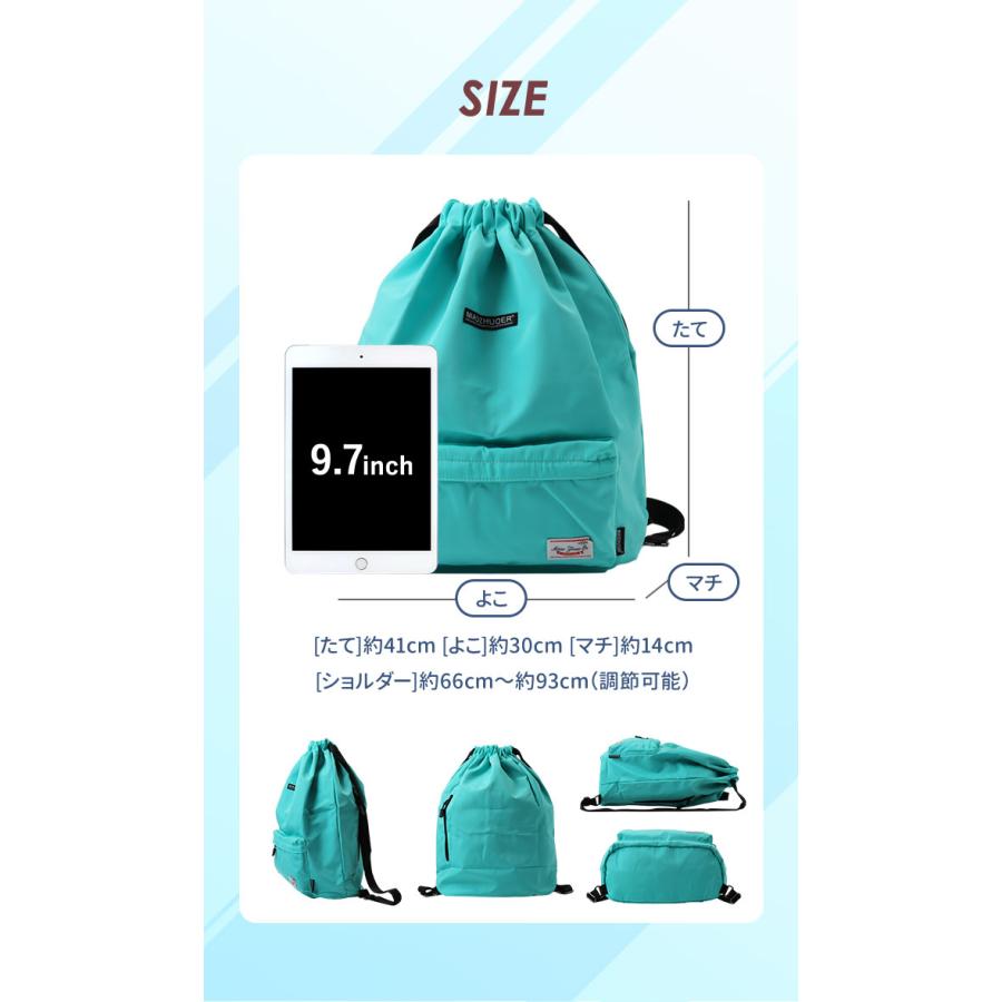 ナップサック スポーツ 通販 ナップザック リュック 紐 巾着袋