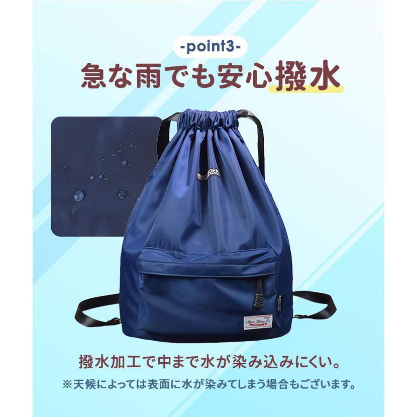 ナップサック スポーツ 通販 ナップザック リュック 紐 巾着袋