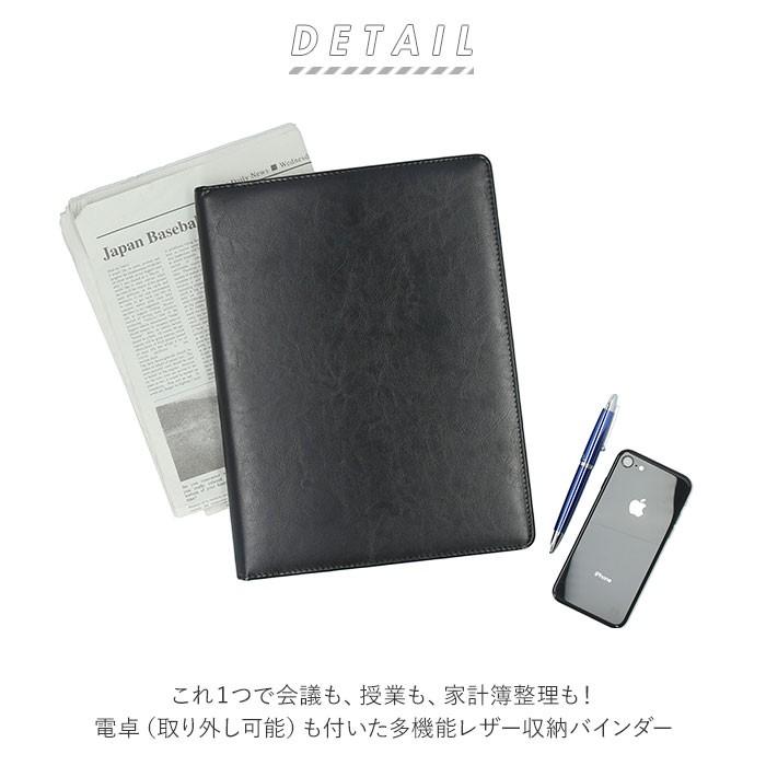 バインダー おしゃれ 通販 バインダーファイル ファイル 電卓付き カードポケット ペンホルダー 透明窓 カードホルダー クリップバインダー シンプル Backyard Family 通販 Paypayモール