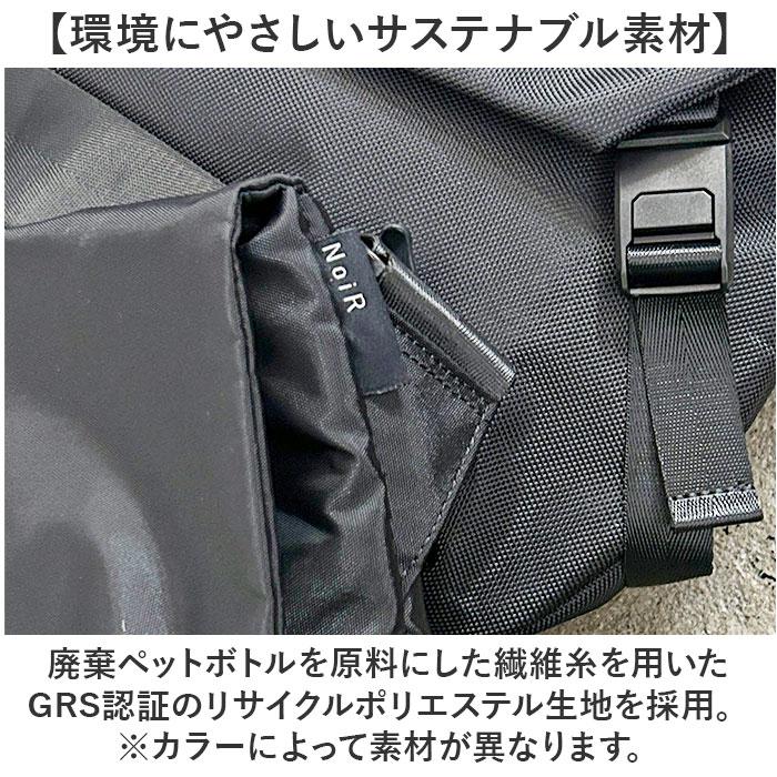NoiR ノアール ショルダーバッグ N25002 通販 メッセンジャーバッグ ショルダーバック 斜めがけバッグ メンズ 大容量 大きめ A4 B4 通勤 通学 PC | NOIR | 10