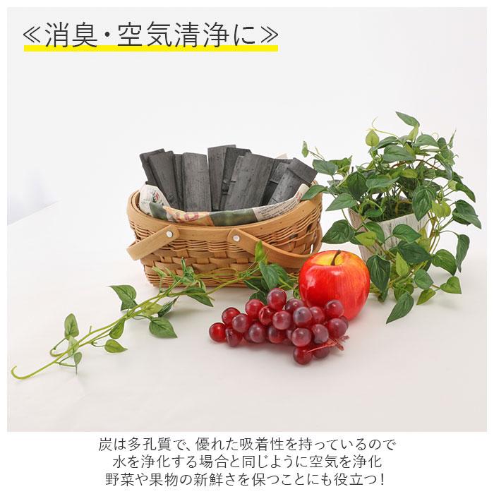 竹炭 通販竹炭 消臭 炭消臭 お風呂 炭 脱臭用 飲料 炊飯 靴 炭雑貨 多目的用徳用竹炭 250g入 インテリア 調湿 脱臭 トイレ 消臭炭 靴箱消臭 部屋消臭 竹炭 | BACKYARD FAMILY | 03