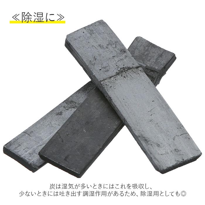 竹炭 通販竹炭 消臭 炭消臭 お風呂 炭 脱臭用 飲料 炊飯 靴 炭雑貨 多目的用徳用竹炭 250g入 インテリア 調湿 脱臭 トイレ 消臭炭 靴箱消臭 部屋消臭 竹炭 | BACKYARD FAMILY | 04