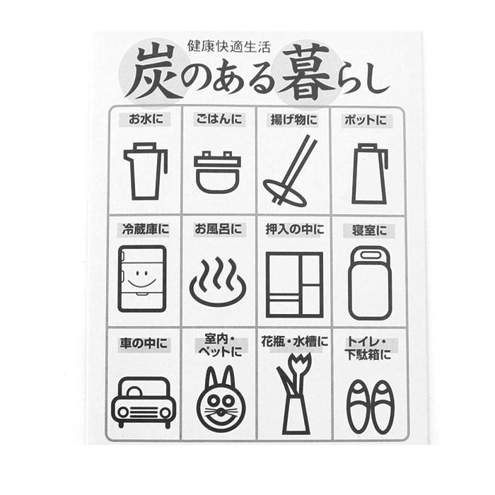 竹炭 通販竹炭 消臭 炭消臭 お風呂 炭 脱臭用 飲料 炊飯 靴 炭雑貨 多目的用徳用竹炭 250g入 インテリア 調湿 脱臭 トイレ 消臭炭 靴箱消臭 部屋消臭 竹炭 | BACKYARD FAMILY | 08