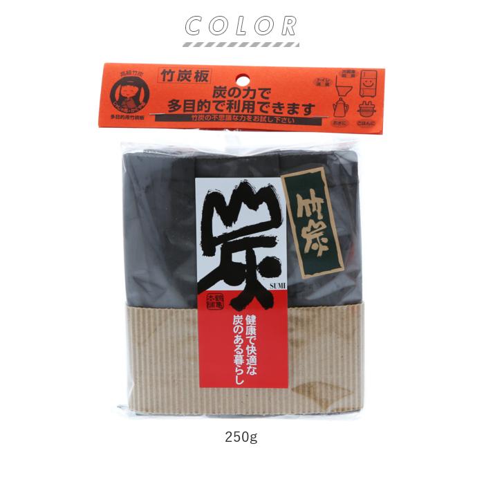 竹炭 通販竹炭 消臭 炭消臭 お風呂 炭 脱臭用 飲料 炊飯 靴 炭雑貨 多目的用徳用竹炭 250g入 インテリア 調湿 脱臭 トイレ 消臭炭 靴箱消臭 部屋消臭 竹炭 | BACKYARD FAMILY | 09
